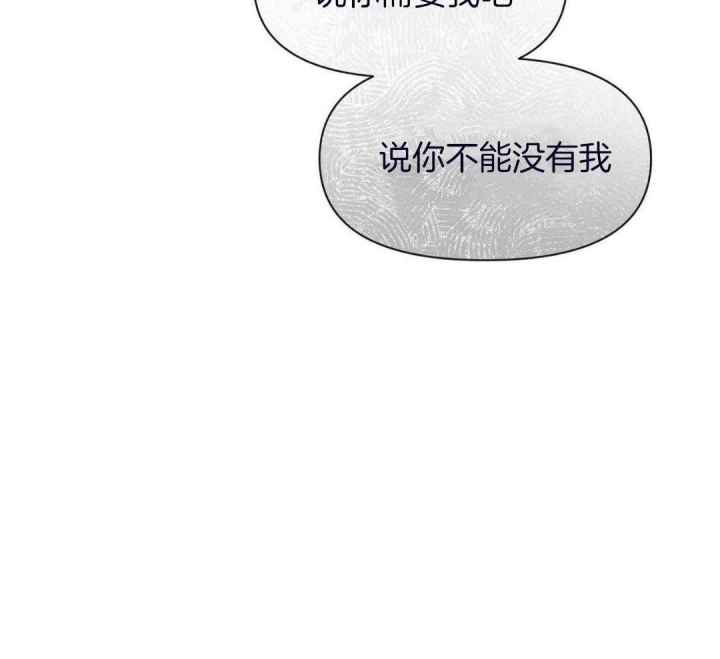 第135话 第135话 第 29 页