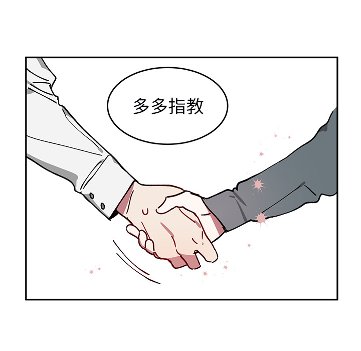 第2话 第 9 页