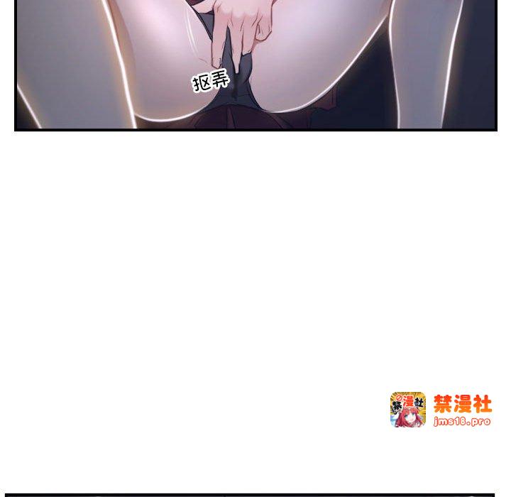 第13话 第 109 页