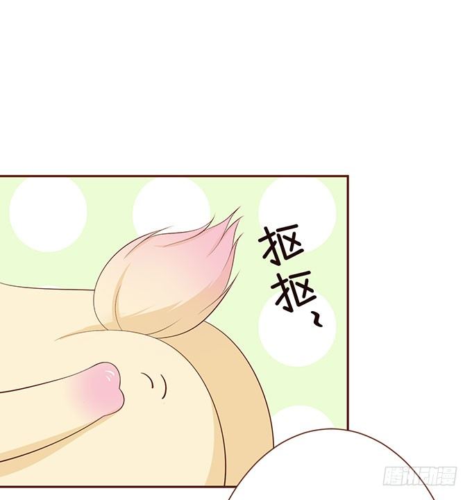 给你最好宠爱 第 14 页