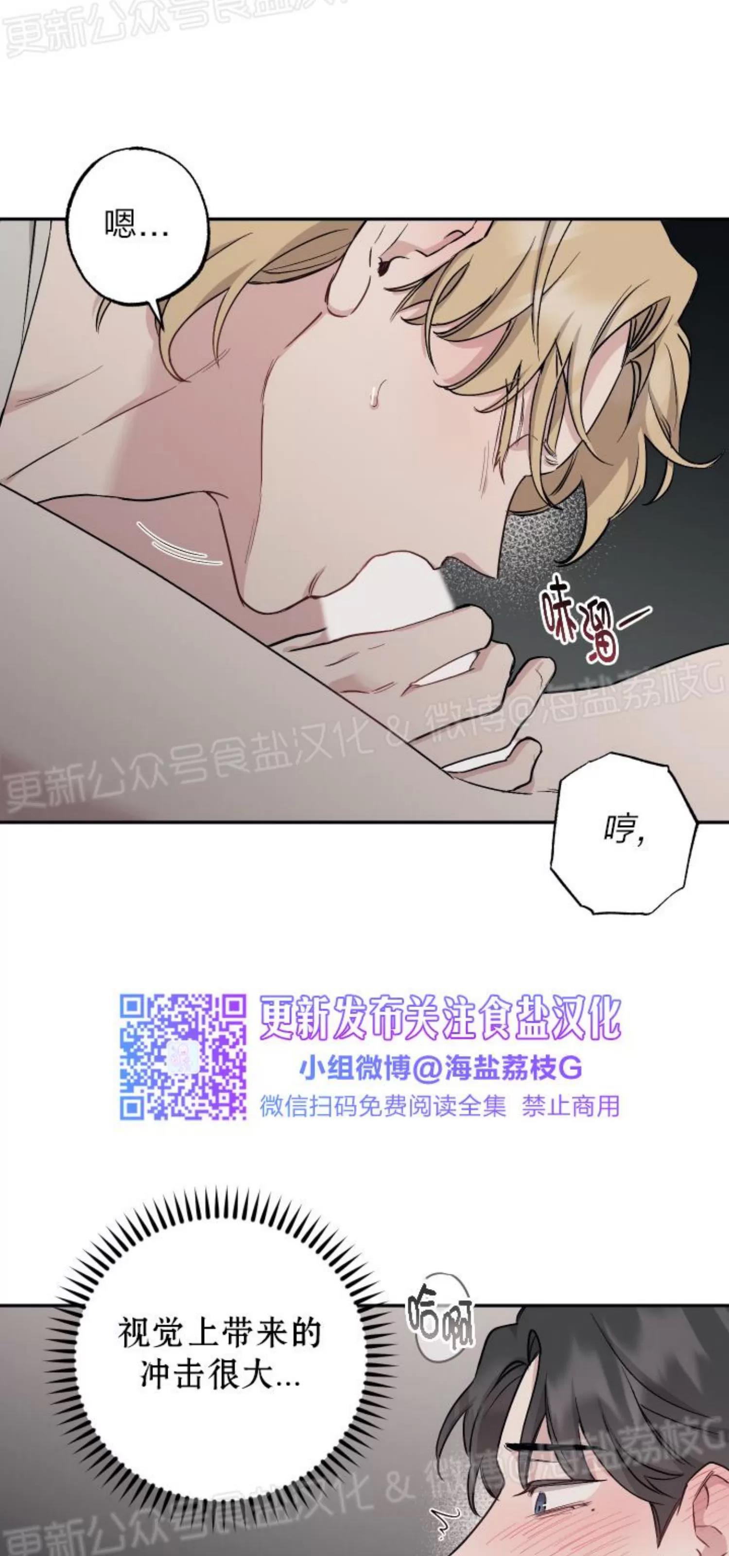 第55话 第 19 页