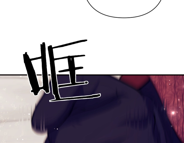 第155话 付出代价 第 70 页