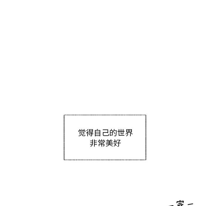 第71话 第 98 页