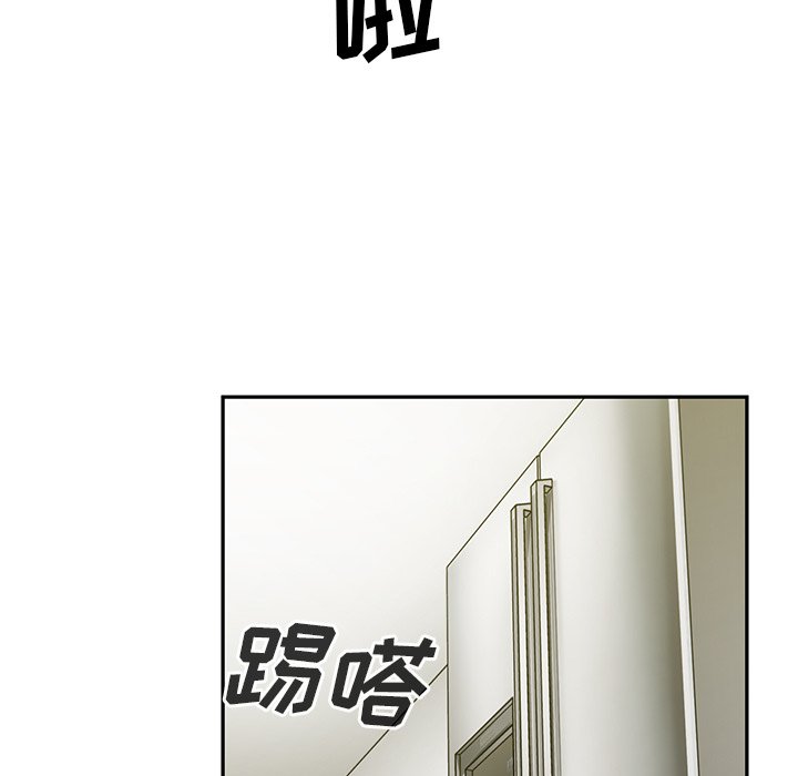 第43话 第 33 页