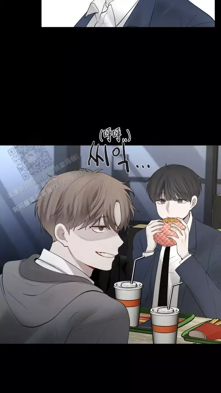 第24话 好烦 第 8 页