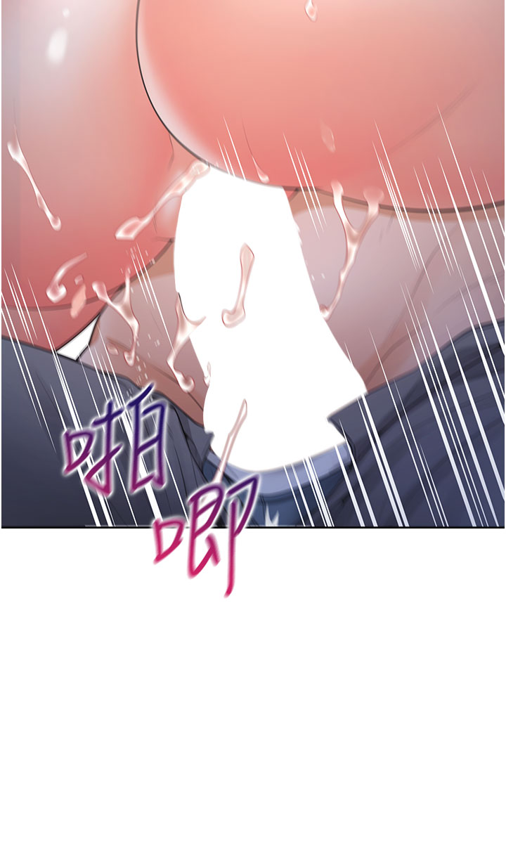 第78话 - 跟着音乐噗滋噗滋 第 13 页