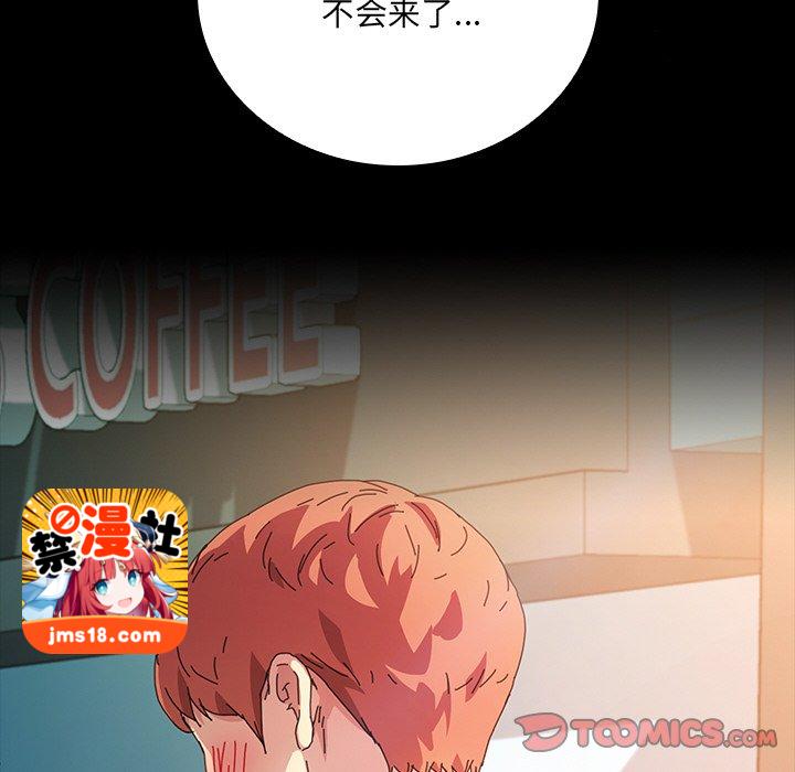 第44话 第 69 页