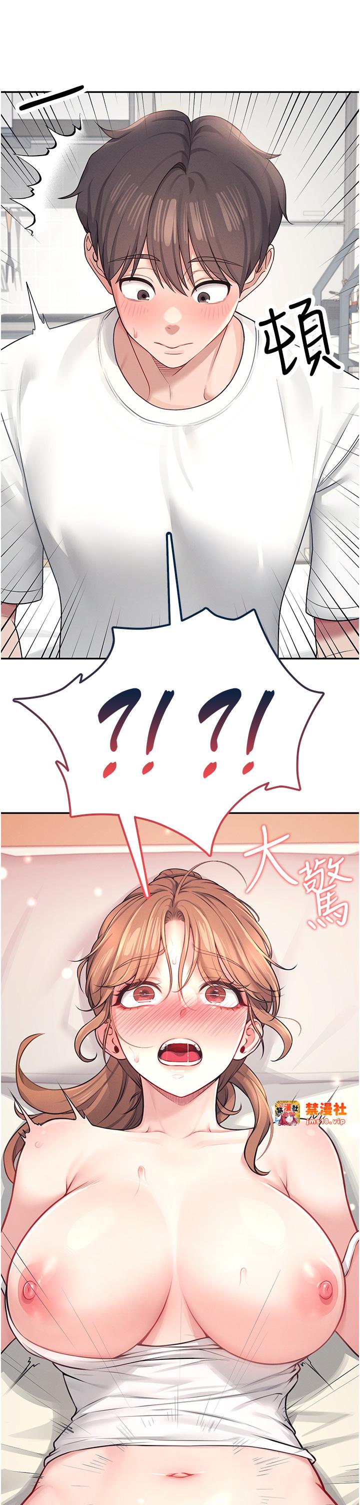 第8话 - 探索处女的体内 第 51 页