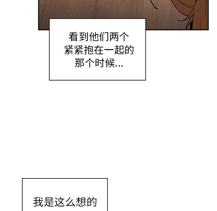 第50话 第 113 页