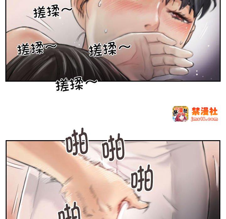 第3话 第 41 页