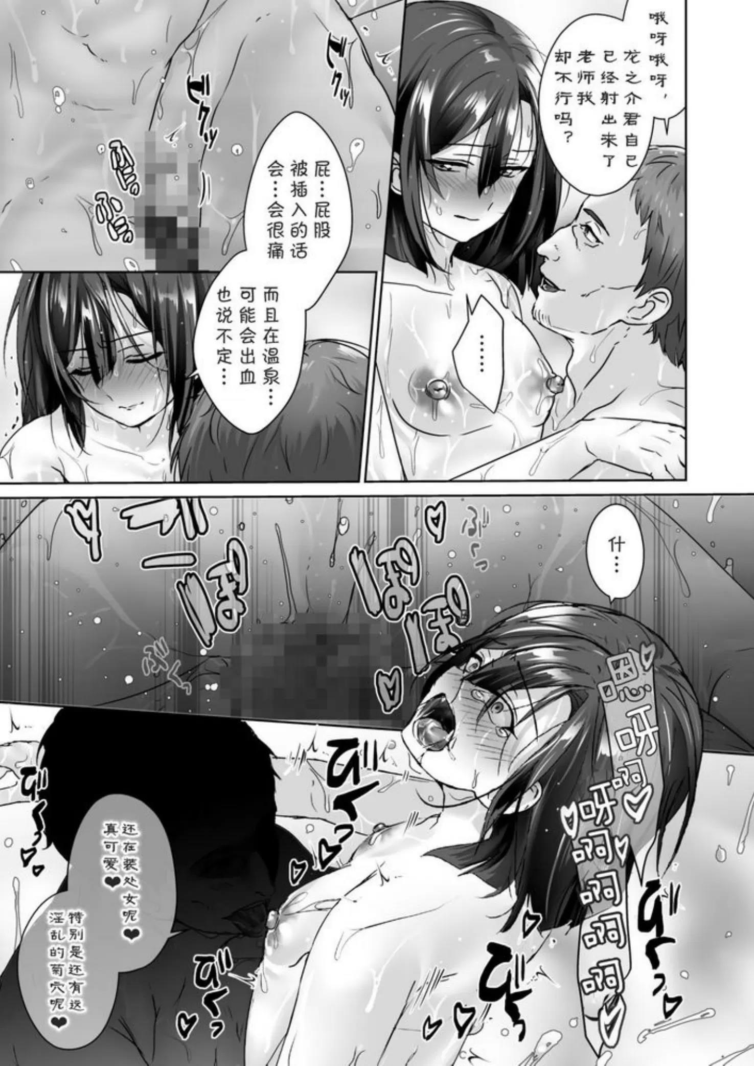 全一话 第 19 页