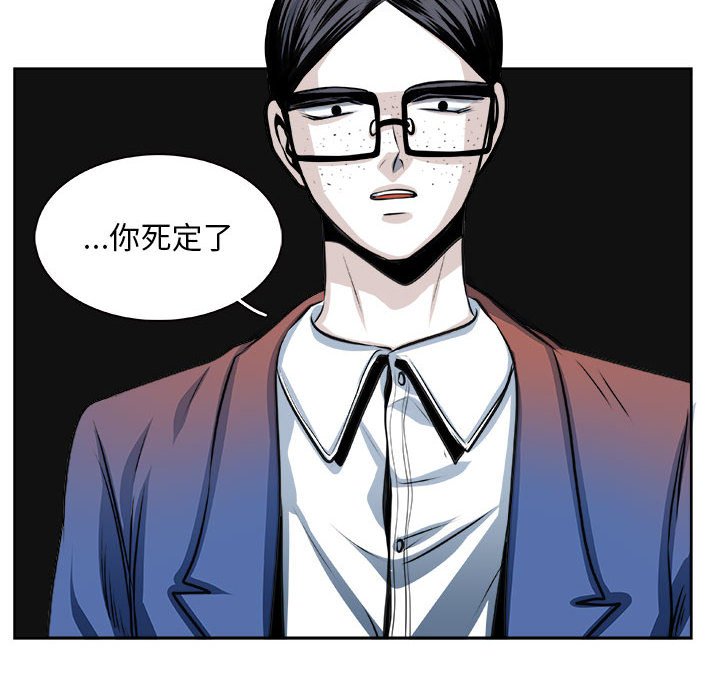 第28话 第 6 页