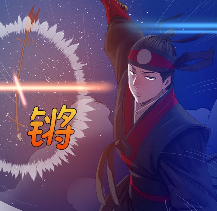 第3话 第 83 页