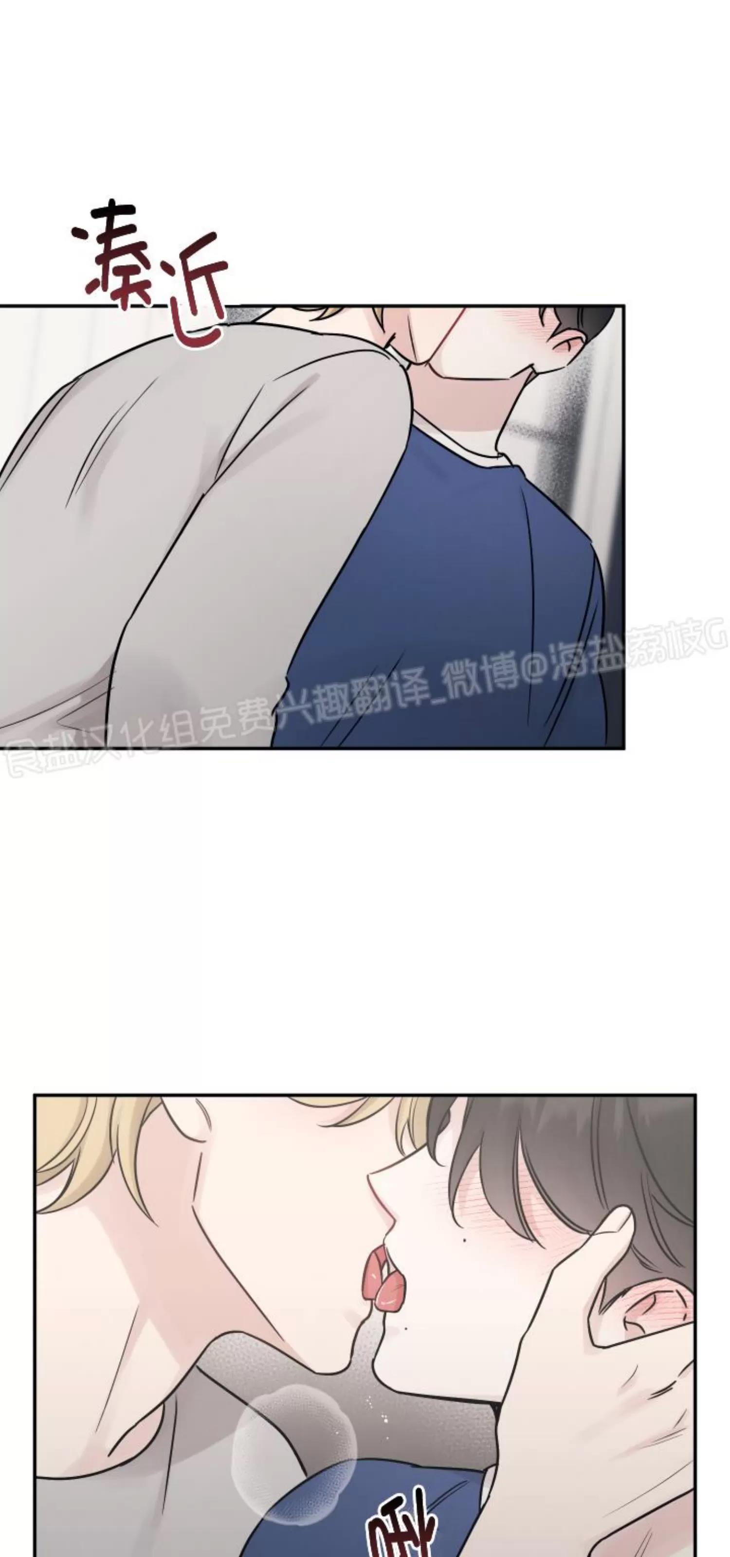 第75话 第 25 页