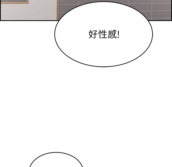 第51话 第 5 页