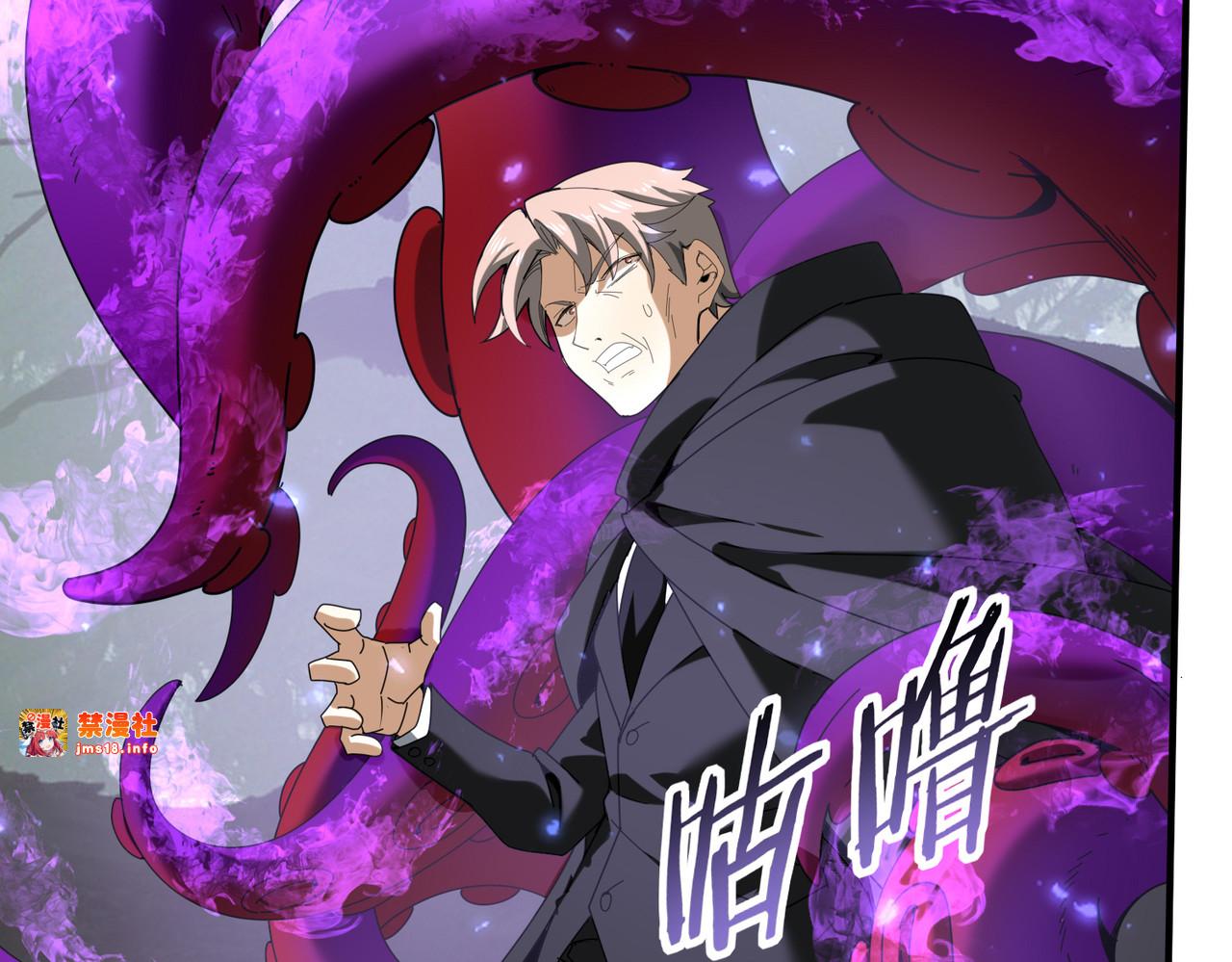 第104话 金龙王 第 71 页