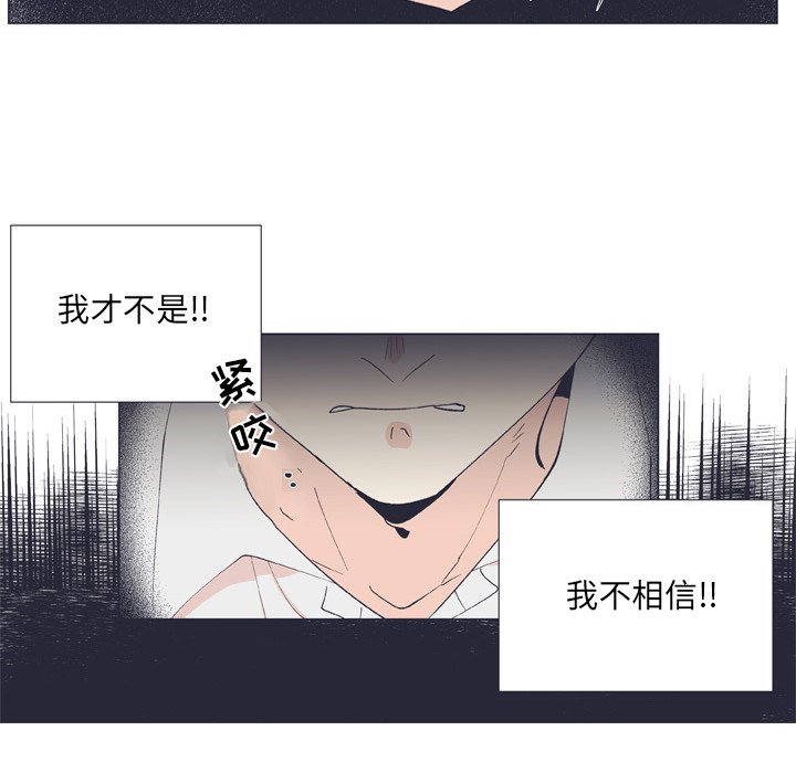 第12话 第 8 页