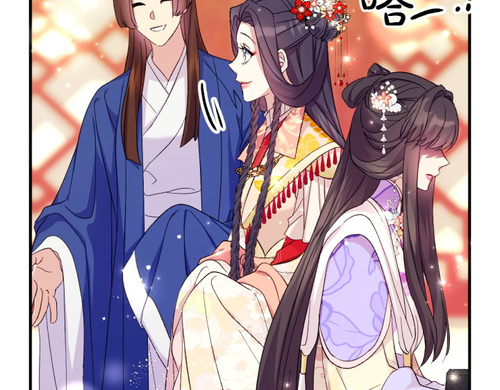 第131话 蛛丝马迹 第 135 页