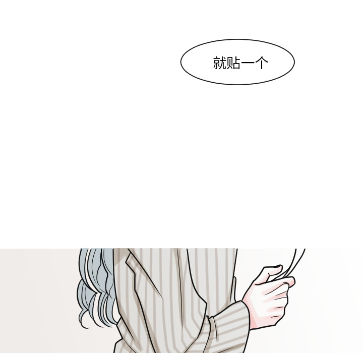 第8话 第 34 页