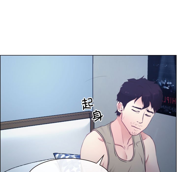 第2话 第 61 页