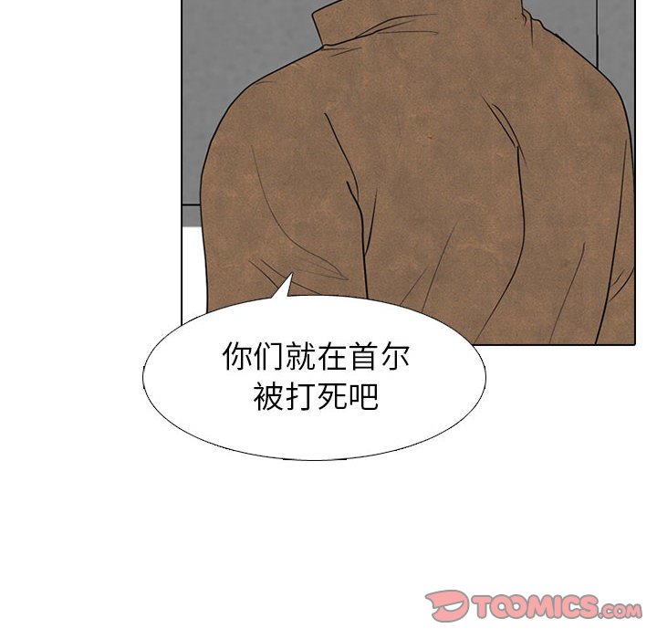 第292话 第 48 页