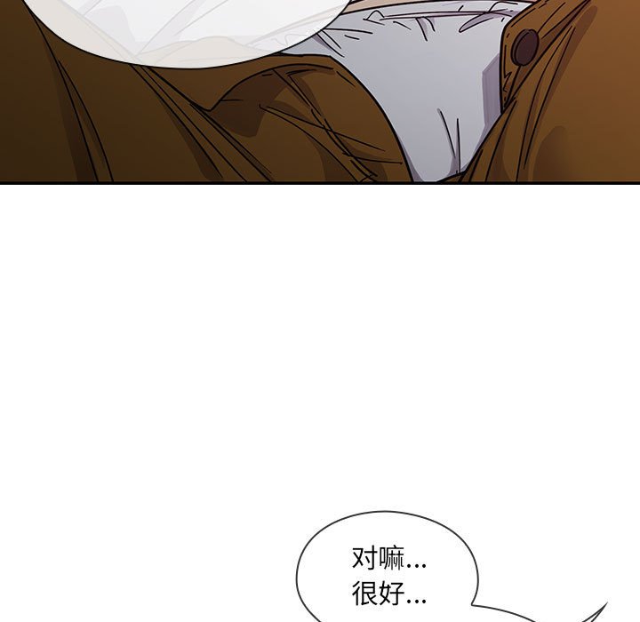 第18话 第 93 页