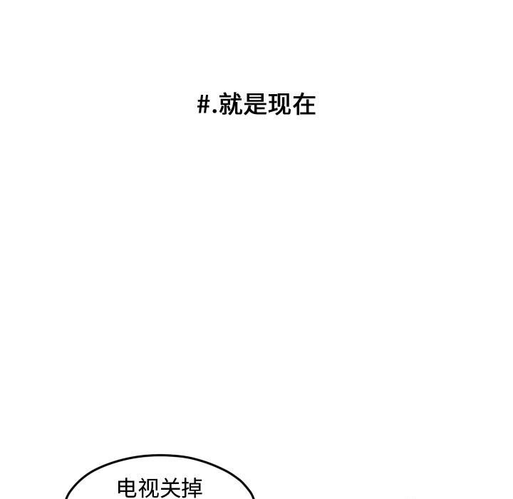 第109话 第 83 页