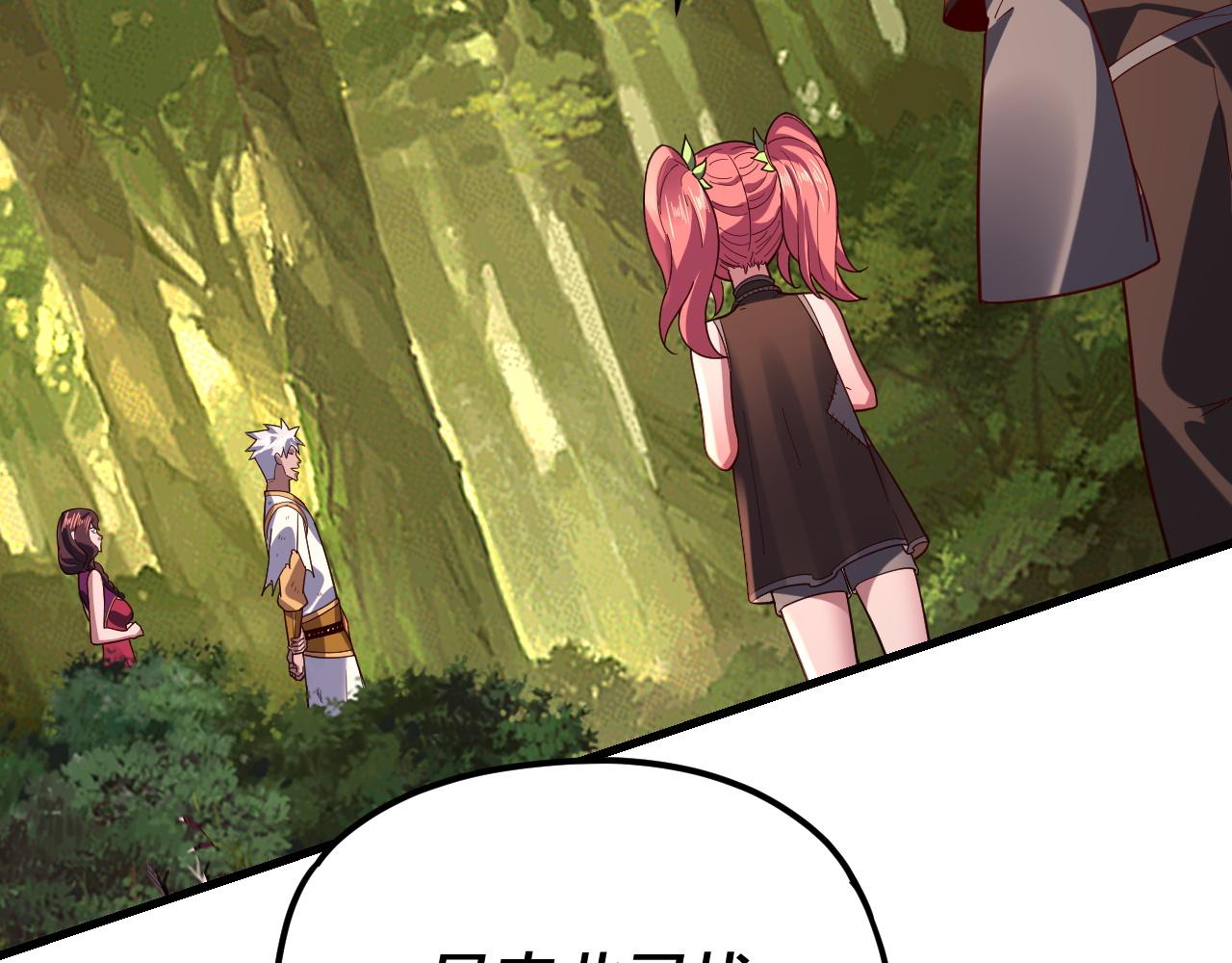 第113话 活见鬼了 第 29 页