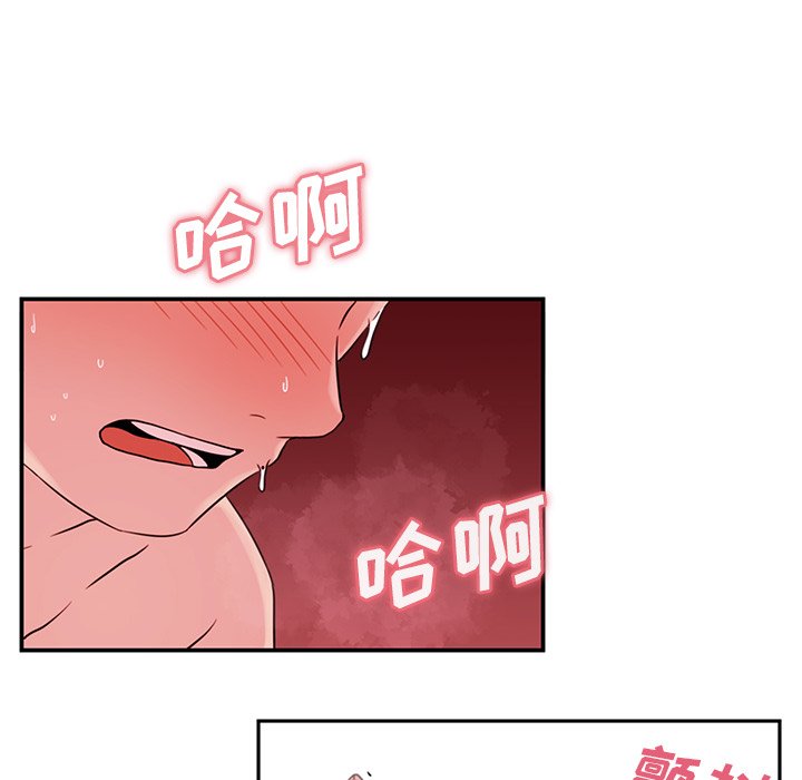 第10话 第 68 页