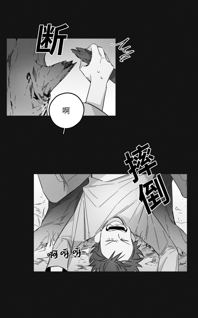 14话 第 18 页