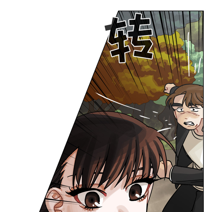 第30话 第 33 页