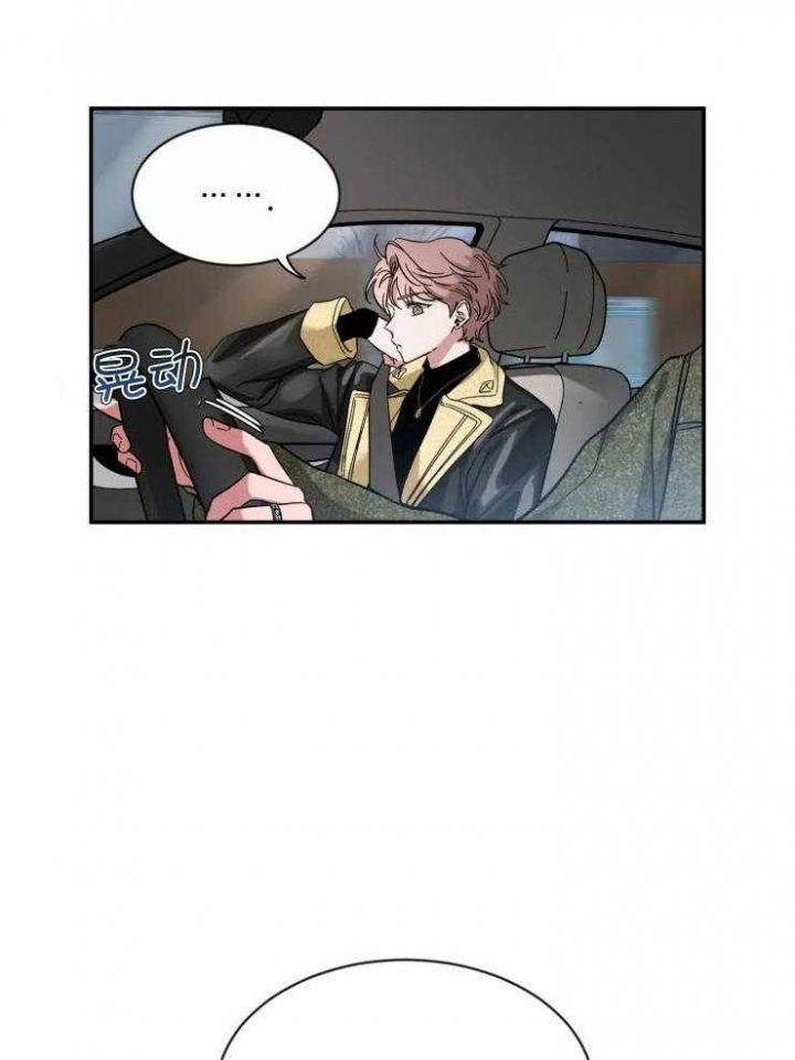 第84话 同居 第 9 页