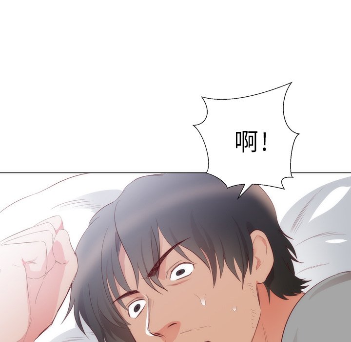 第4话 第 71 页