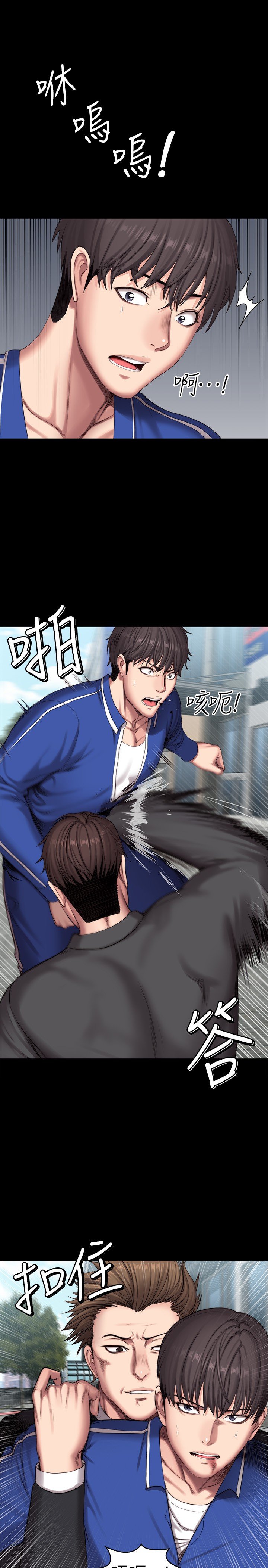 第102话 - 这次，做好觉悟了吗? 第 27 页