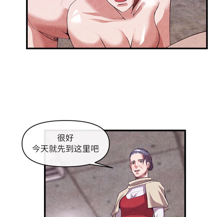 第30话 第 68 页