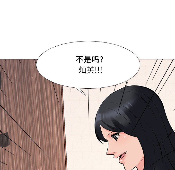 第72话 第 73 页