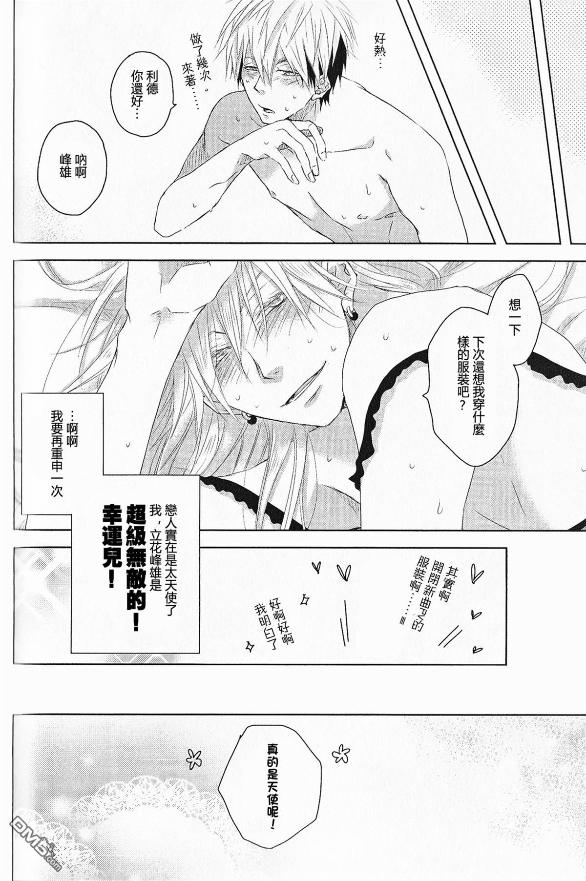 第卷 第 25 页