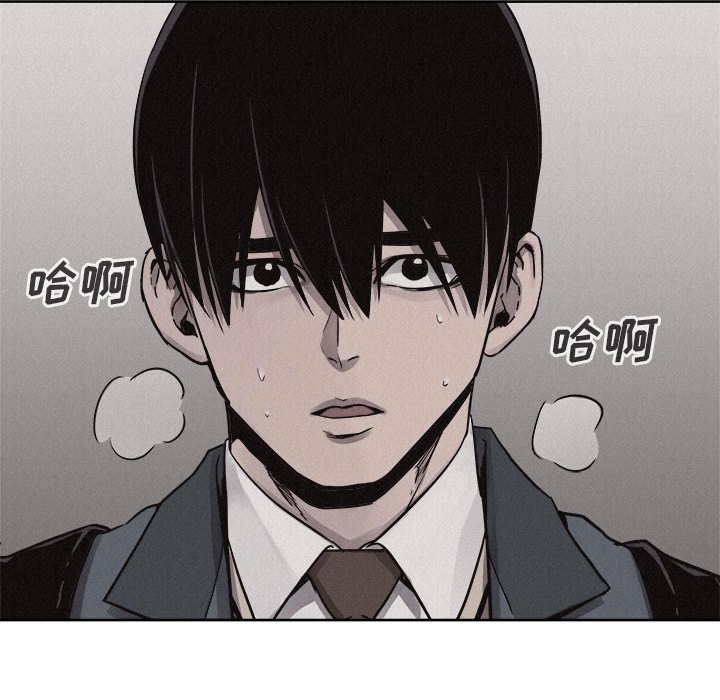 第48话 第 12 页