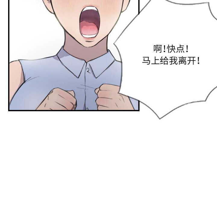 第8话 第 42 页