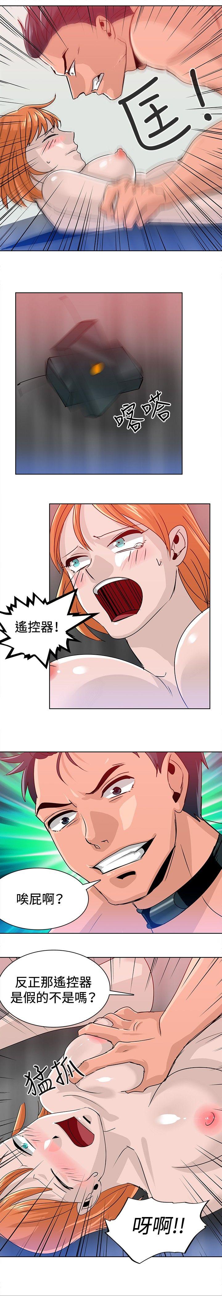 第15话 第 3 页