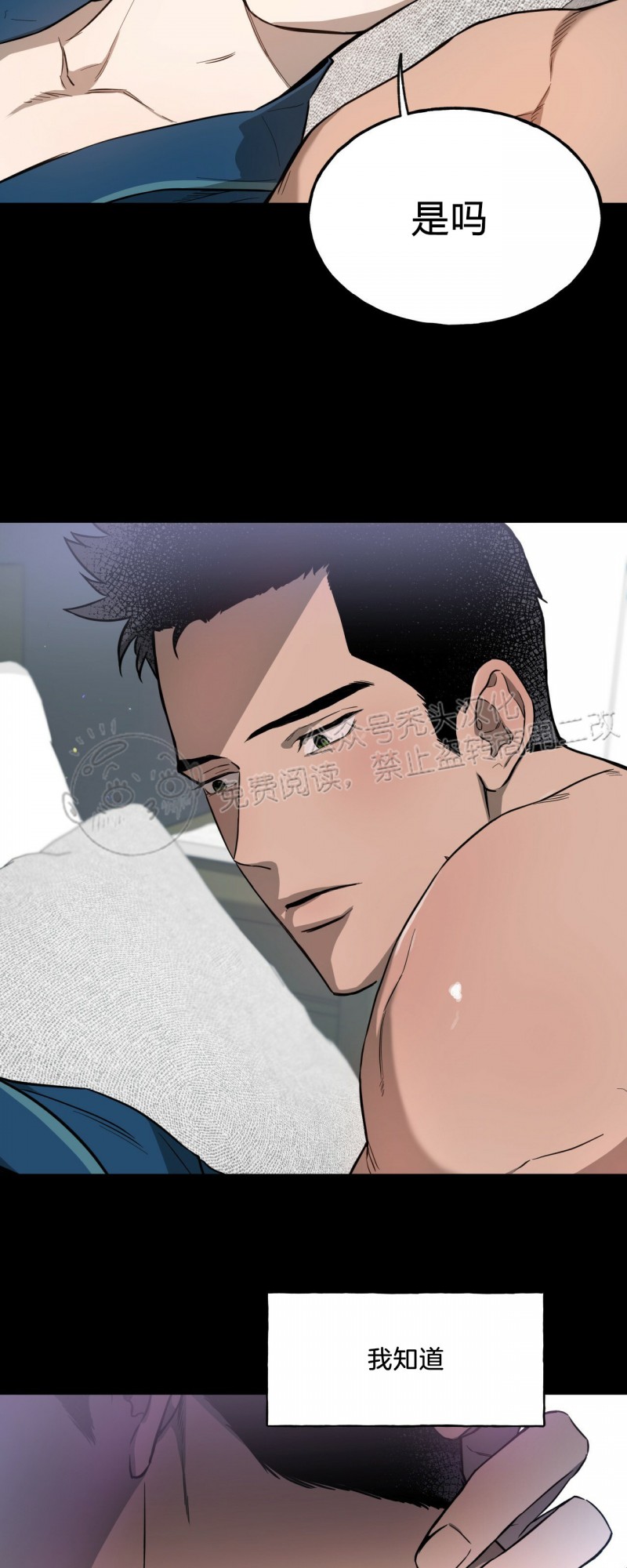 第16话 第 30 页