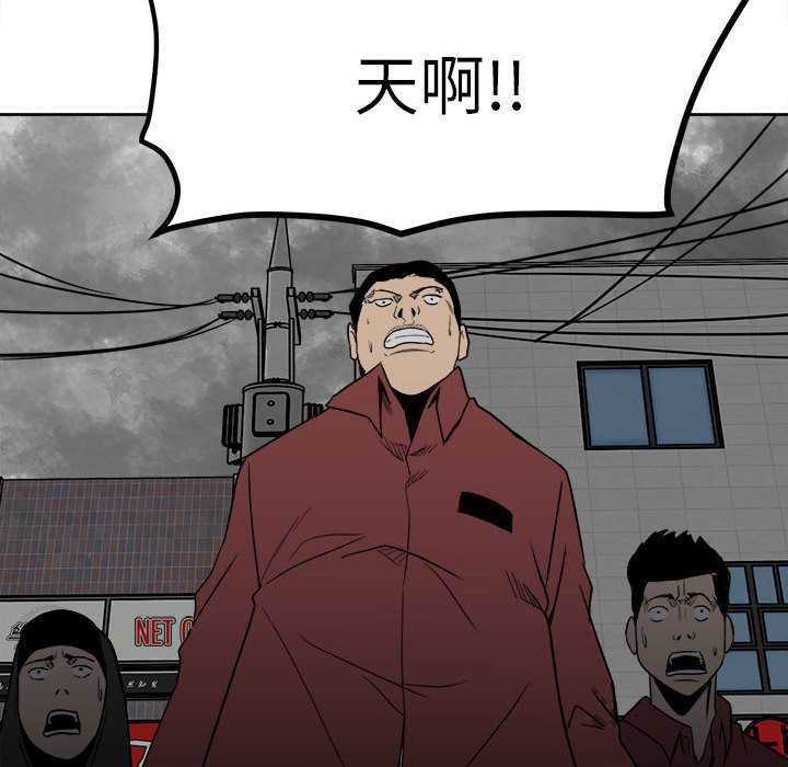 第43话 第 102 页