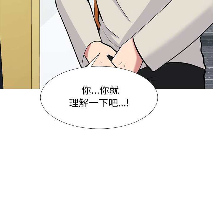 第138话 第 46 页