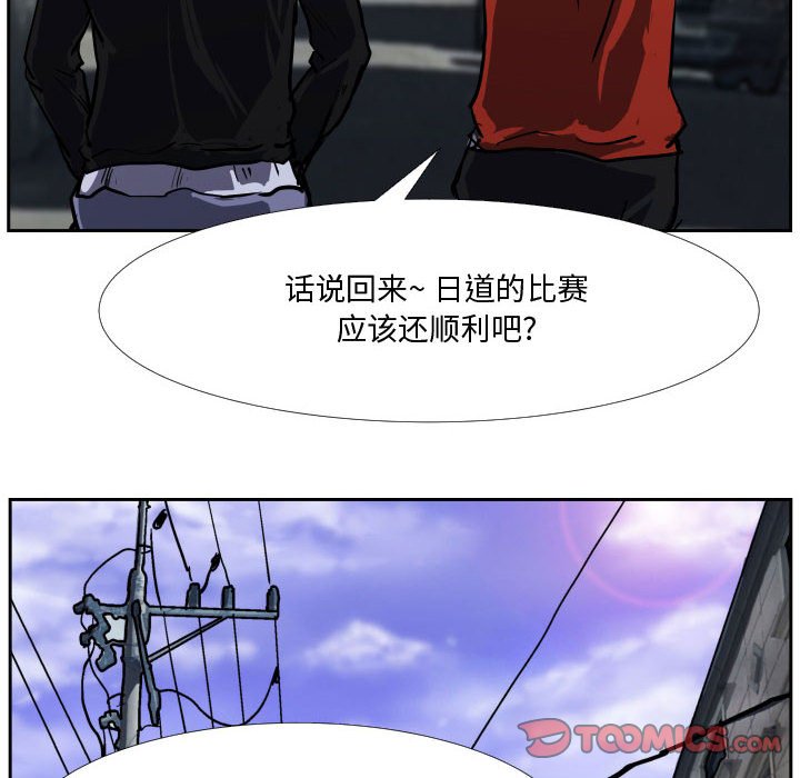 第31话 第 58 页