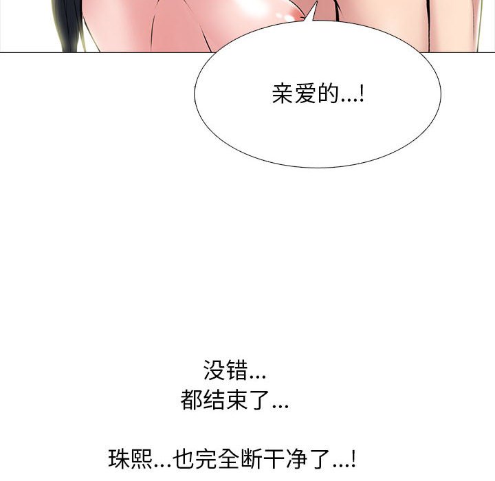 第128话 第 84 页
