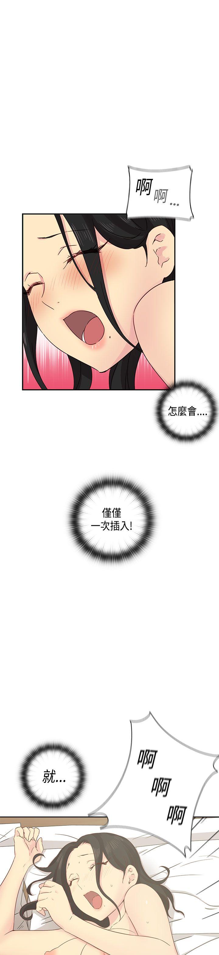 第31话 第 10 页