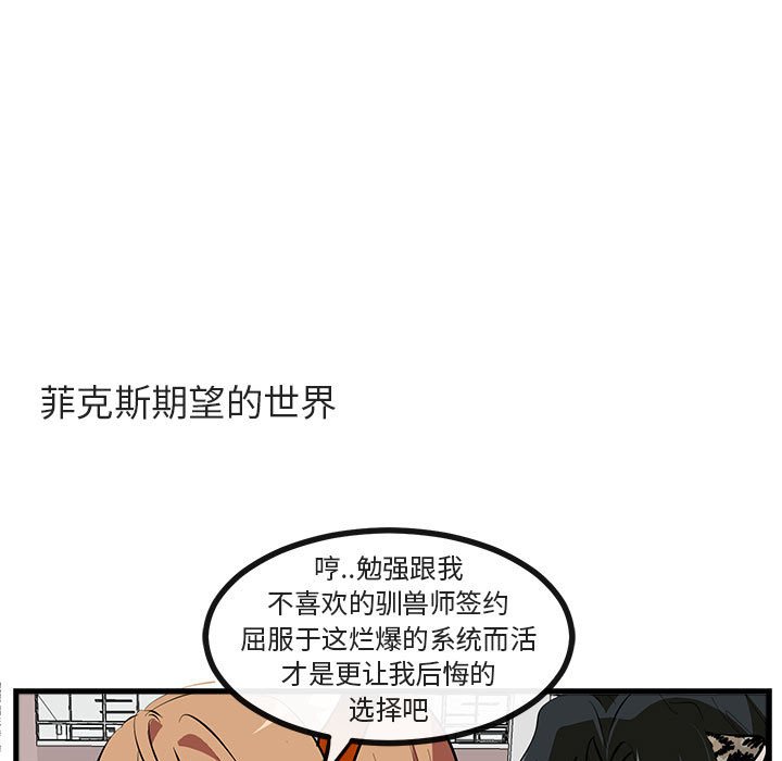 第65话 第 65 页