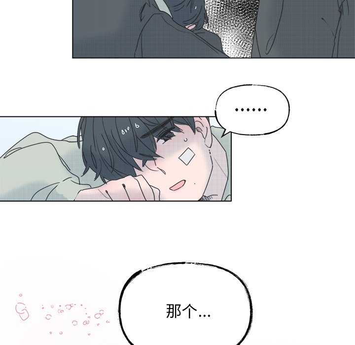 第53话 第 30 页
