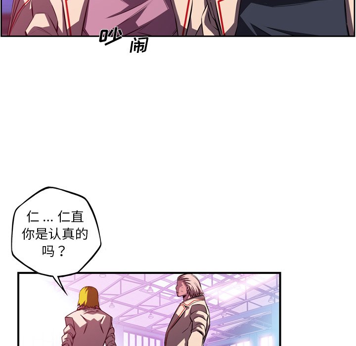 第154话 第 28 页