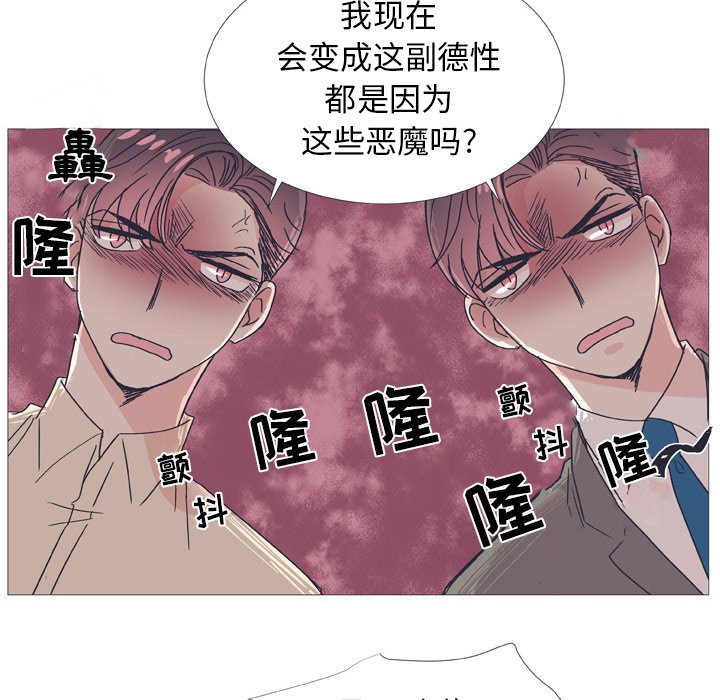 第27话 第 47 页